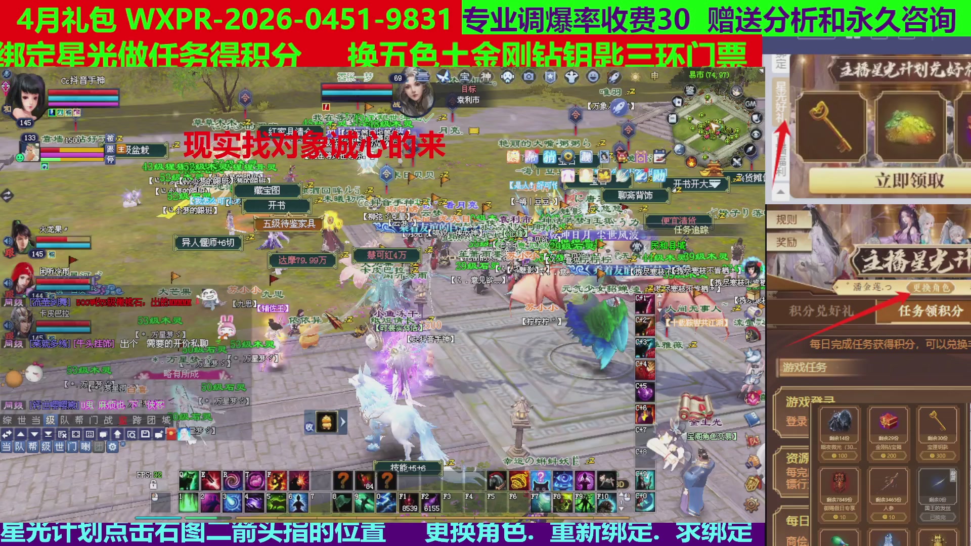 每天16小时地狱海画扇500幸运