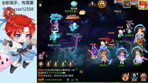 大唐官府天下第一