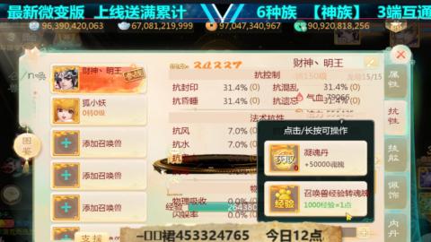 最新微变版 注册就送满累计充值