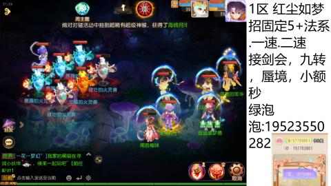 进来你就出不去了