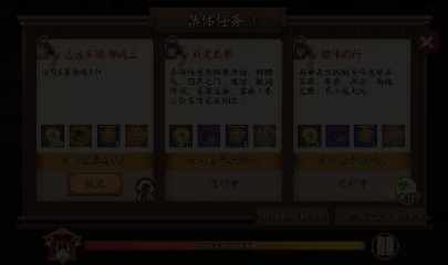 晴明扇投放点