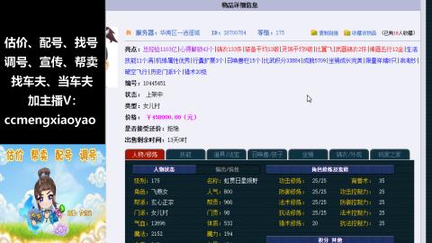 估号配号调号找号帮卖一条龙服务