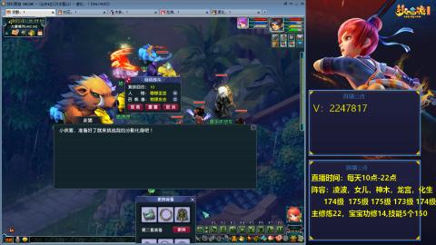 174级难民3法