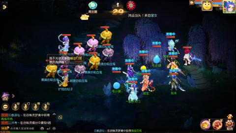 梦幻西游手游日常直播