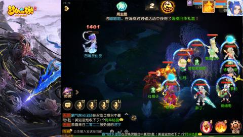 精锐菜鸡日常酱油九转托管