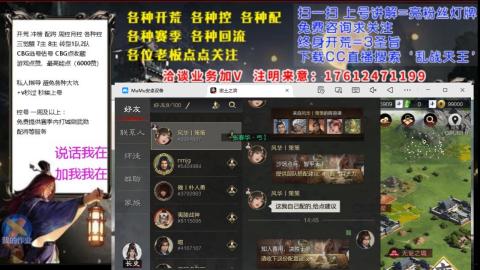 [3]配将开荒修车找号冲榜