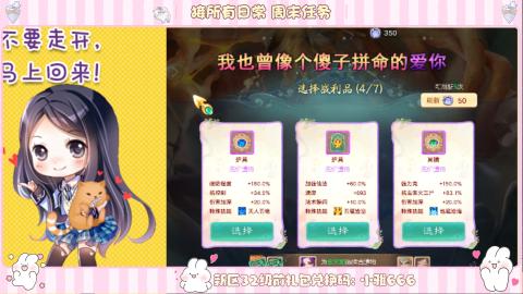 新区专属码小雅666