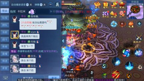 接托管  打架 比武  奶妈首席