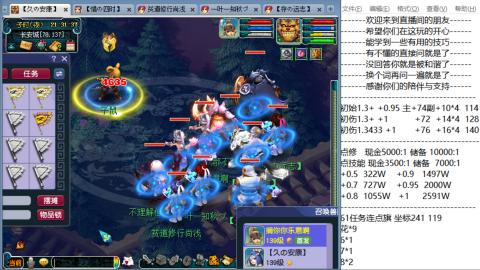 徐家汇129五开日常划水