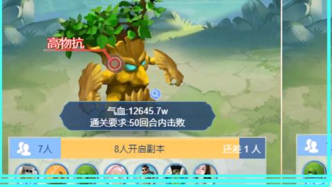 全职主播24小时接各种~