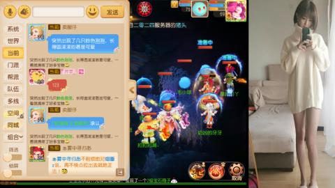 免费带鬼呀