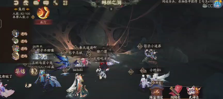 晴明扇投放点