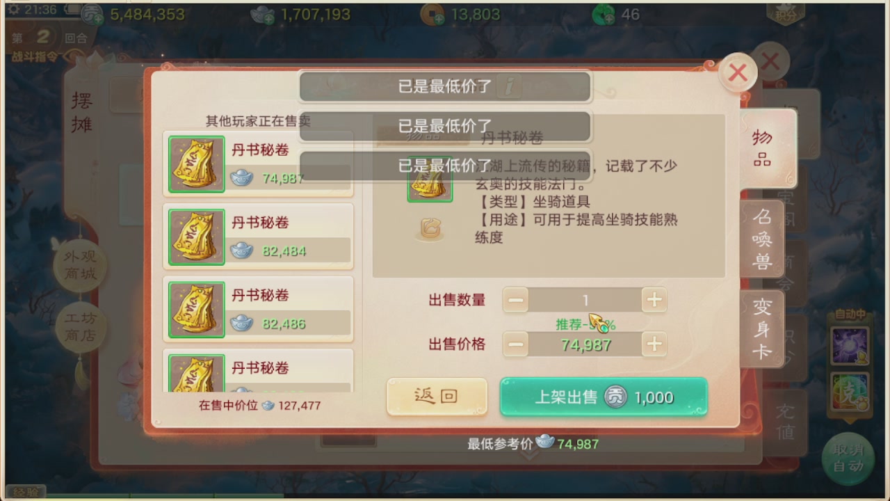 会当凌绝顶一览众山小