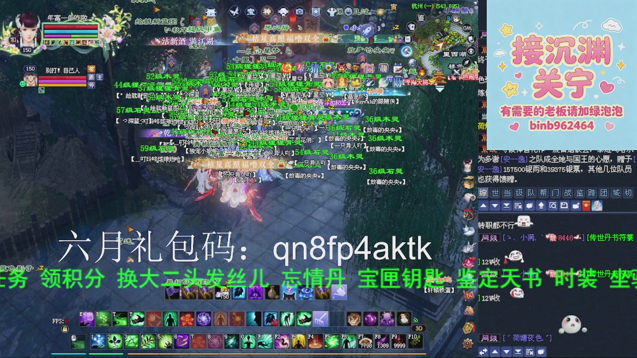 接沉渊，关宁