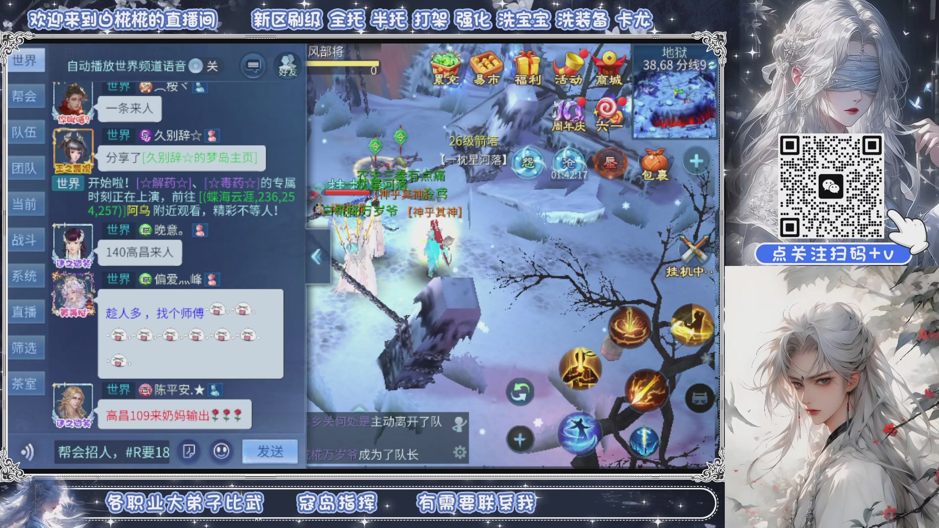 公家人公然行片