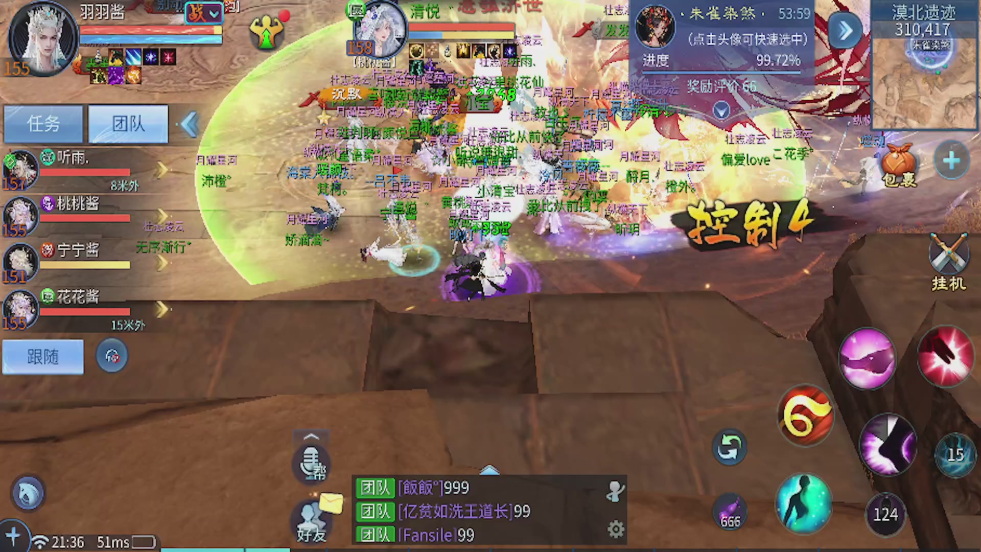看号改号估价