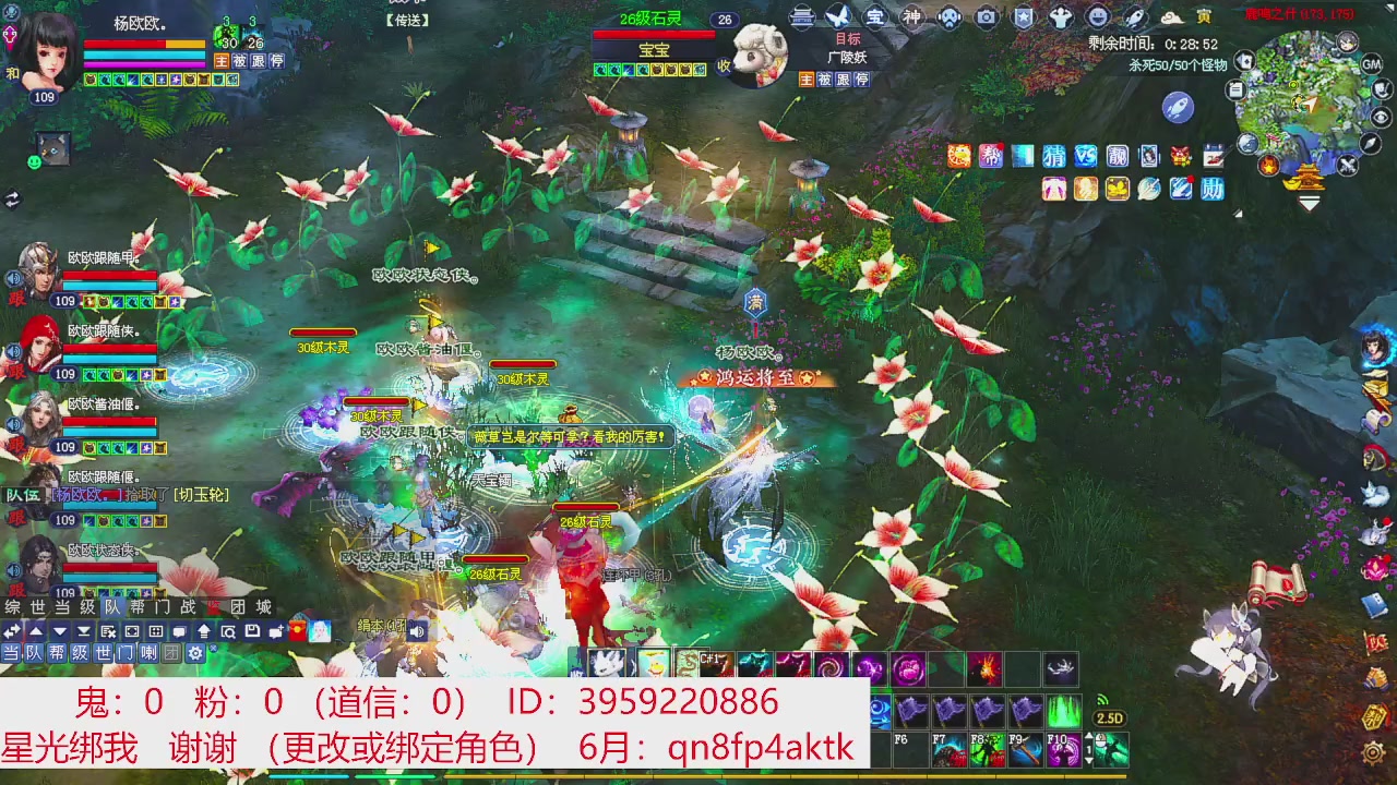 星光绑我 快来快来！