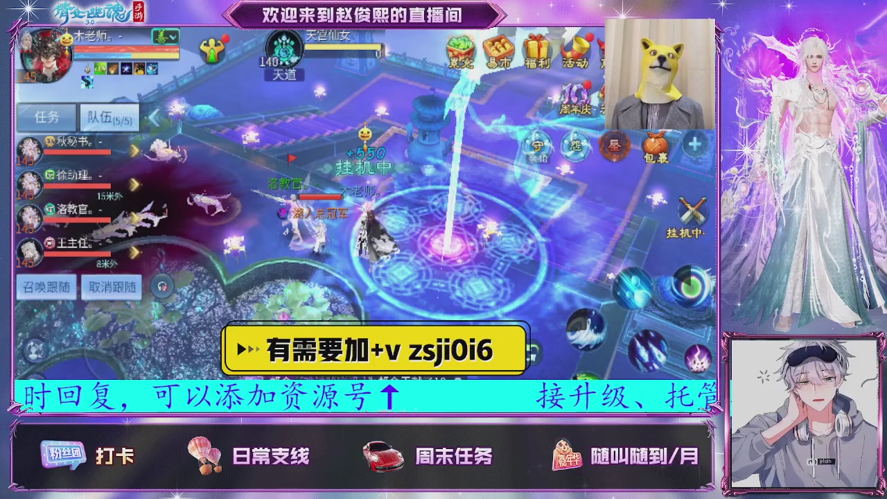 接托管、接各种~