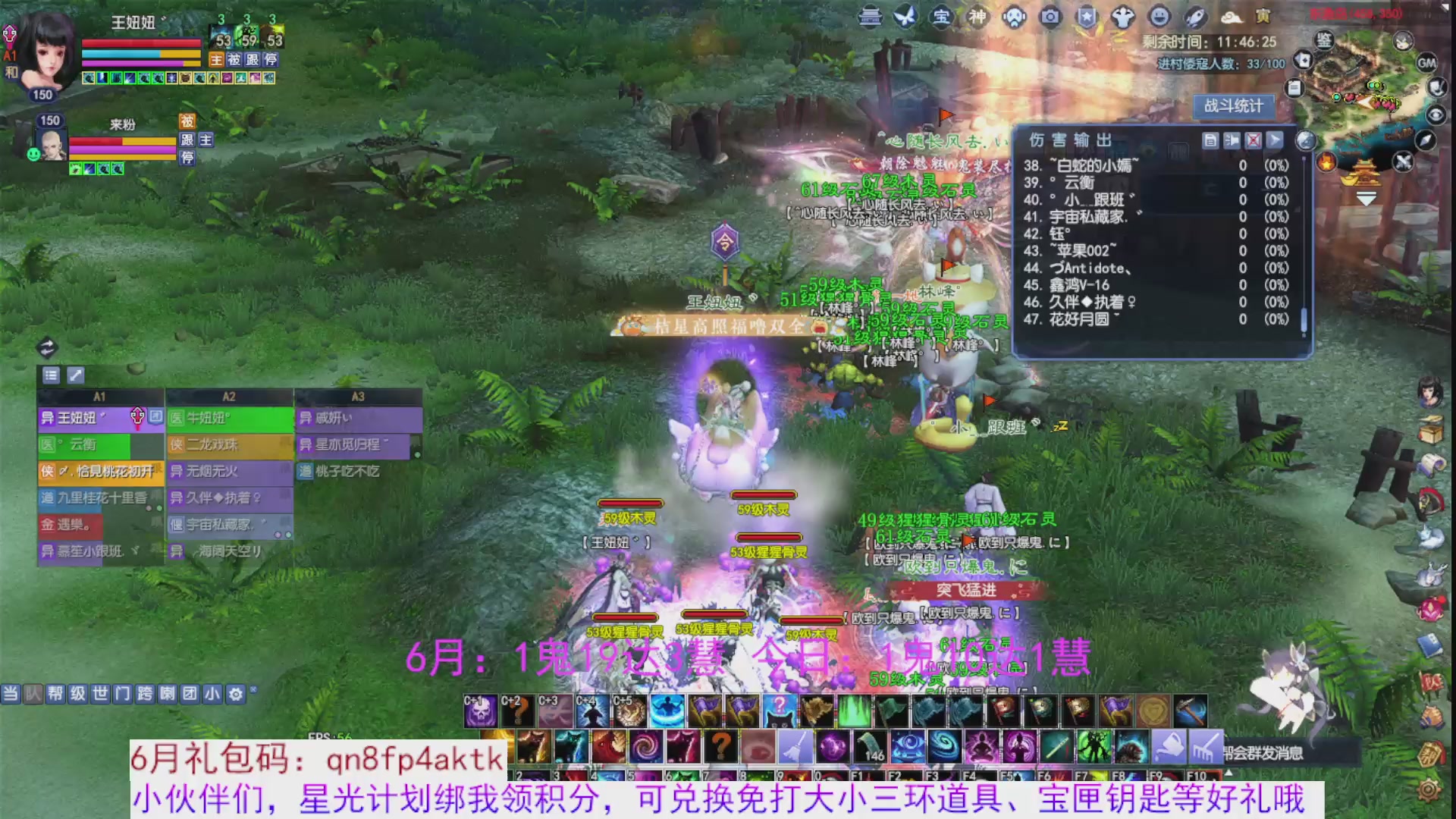 星光绑我 快来快来