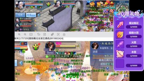 接明星赛 托管首席宗师比武