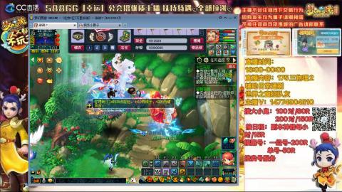 万里一组75通刷招养老队友