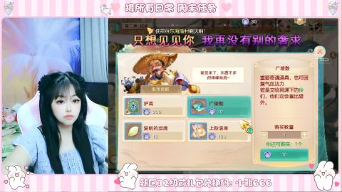 新区专属码小雅666