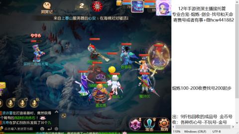 接熔练-估价找号-金银-托管剑会练宠月饼