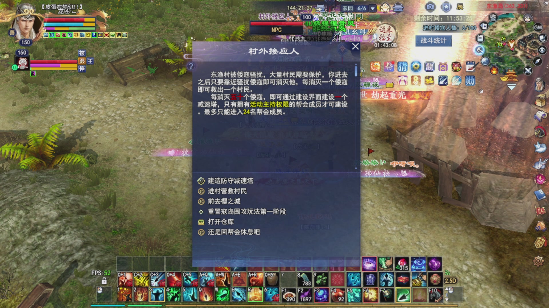 打宝