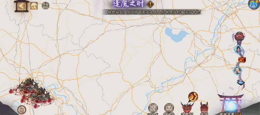 晴明扇投放点