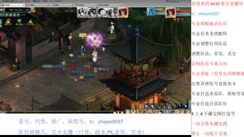 专业睡杀