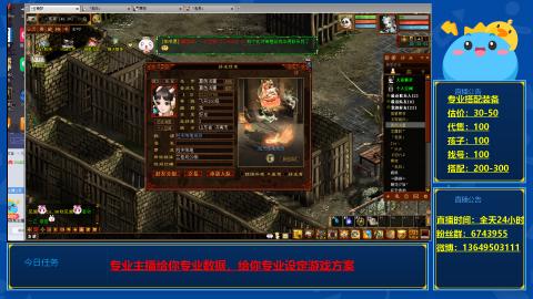 找号估价搭配