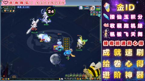 积分●成就●心得●神器