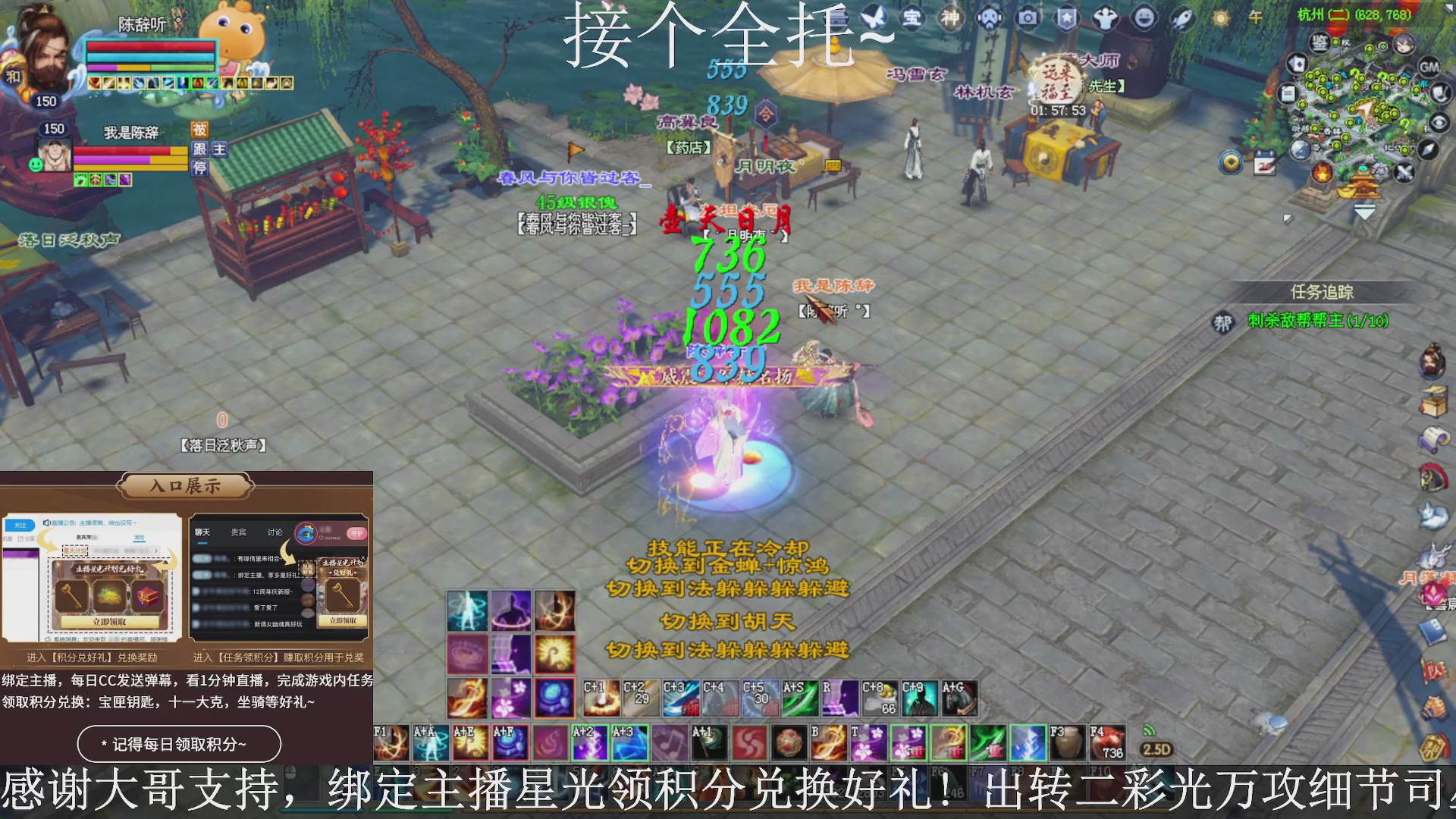 星光绑我，接全托！