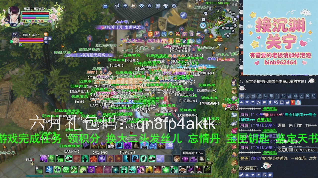 接沉渊，关宁