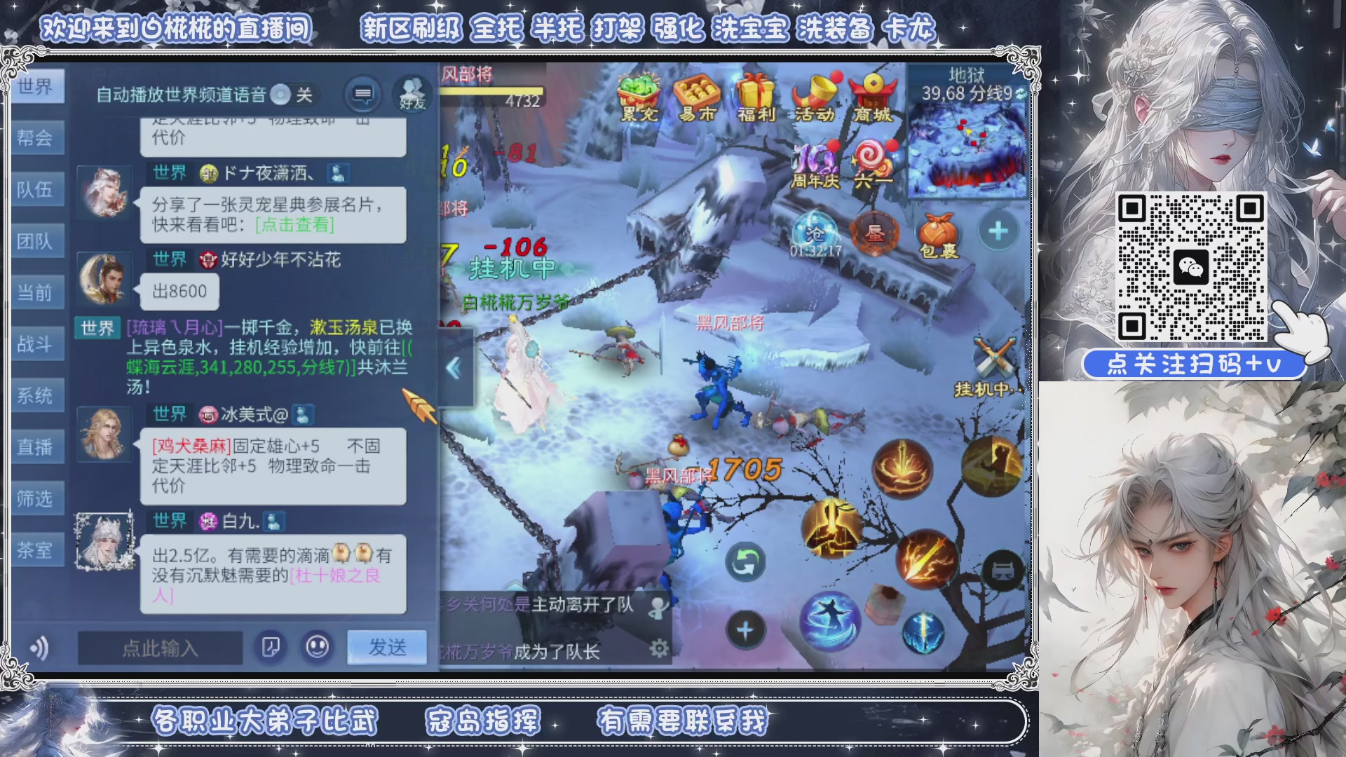 公家人公然行片