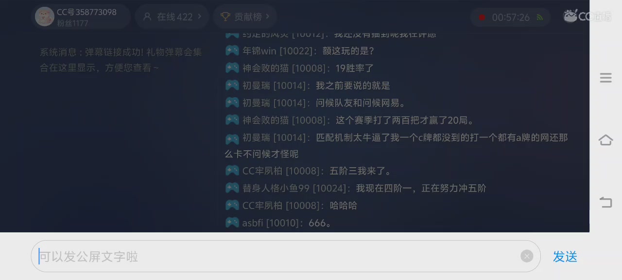 我无处不在🤺💨退‼️