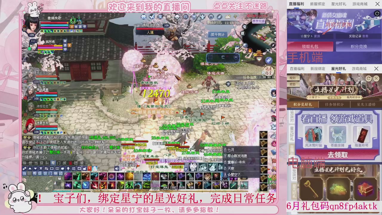 周年区-陌上花开，一起玩呀。。。