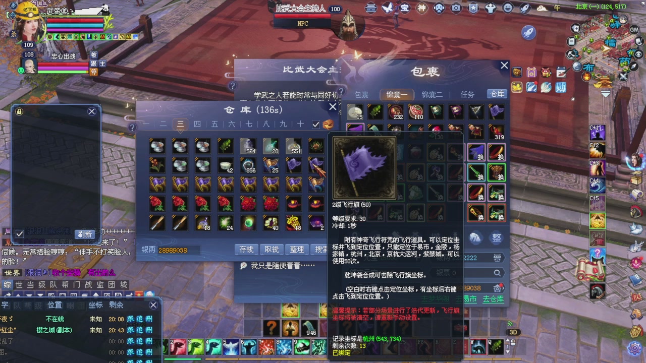 星光积分今晚更新抓紧领分喔继续激情