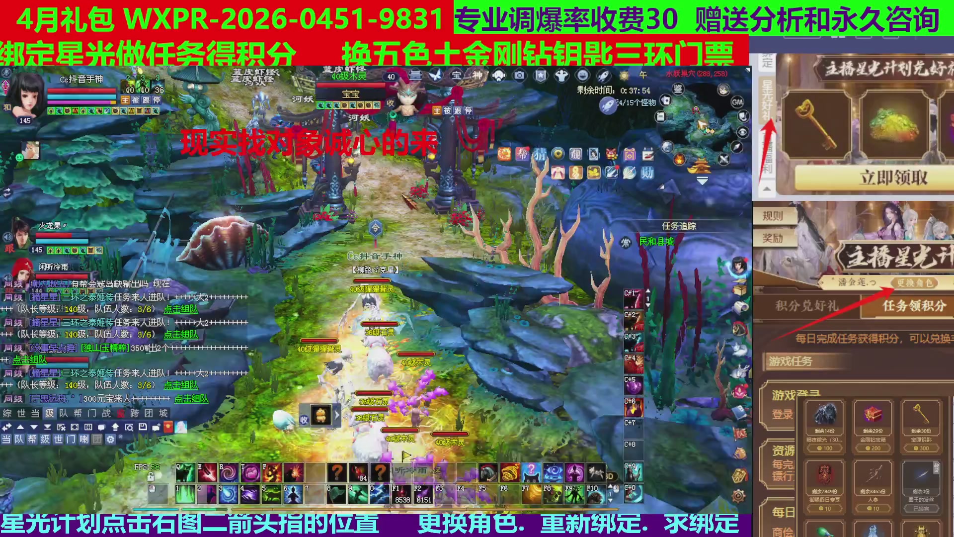 每天16小时地狱海画扇500幸运