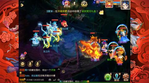 新区梦幻西游