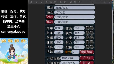 估号配号调号找号帮卖一条龙服务