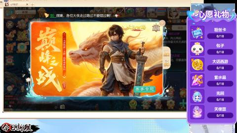 接托管！万象！冥渊！