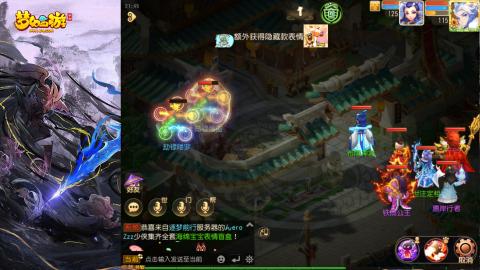 精锐菜鸡日常酱油九转托管