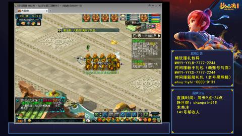 江南野外 听歌直播间  #24~