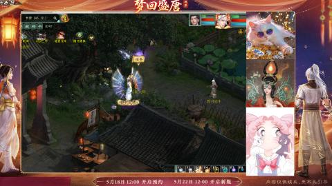 我爱大话西游