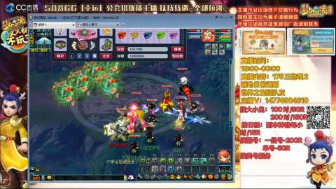 万里一组75通刷招养老队友
