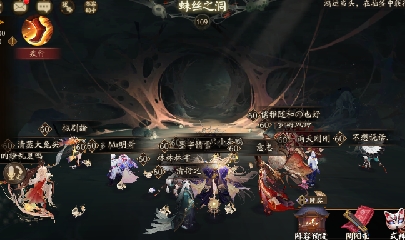 晴明扇投放点