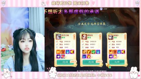 新区专属码小雅666