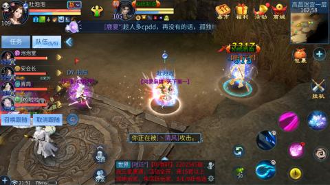 接托管  打架 比武  奶妈首席