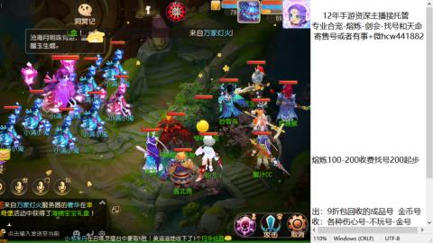 接熔练-估价找号-金银-托管剑会练宠月饼